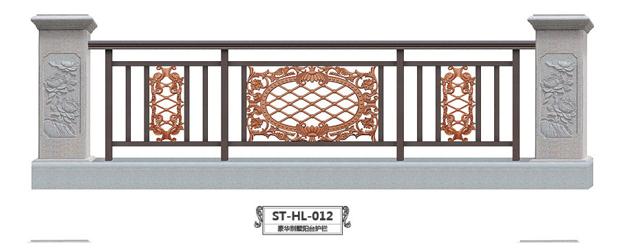 ST-HL-012豪華別墅陽臺護(hù)欄